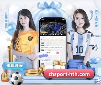 关于我们 - 体育资讯内容服务 - hth